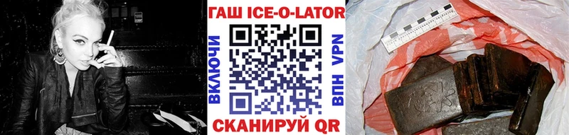 Цена Сортавала Альфа ПВП ГАШИШ NBOMe Cocaine