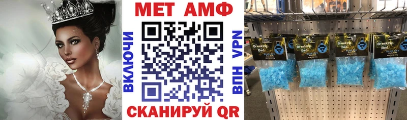 АМФЕТАМИН Premium ссылка на мегу ССЫЛКА Сортавала