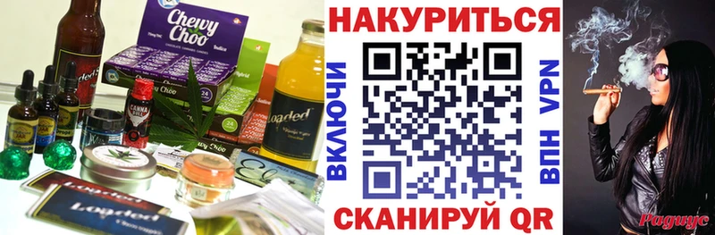 продажа наркотиков  гидра ссылка  Еда ТГК марихуана  Сортавала 