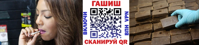 Гашиш Изолятор  Сортавала 