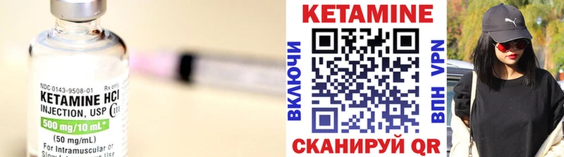 наркошоп  Сортавала  ссылка на мегу онион  Кетамин VHQ 