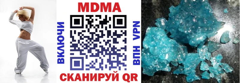 MDMA crystal Сортавала