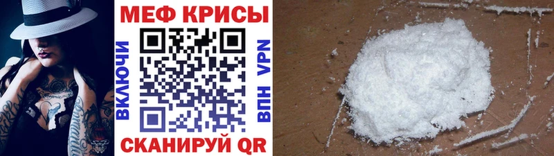 Мефедрон мука  Сортавала 