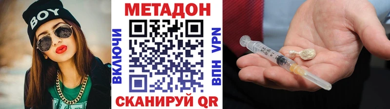 Метадон кристалл  Сортавала 