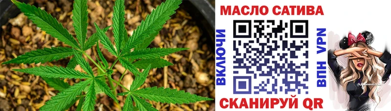 ТГК THC oil  Сортавала 